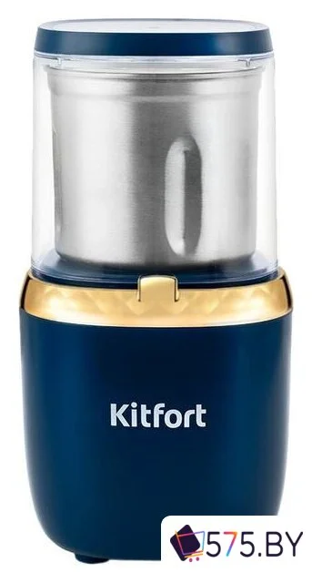 Электрическая кофемолка Kitfort KT-769 в магазине 575.by