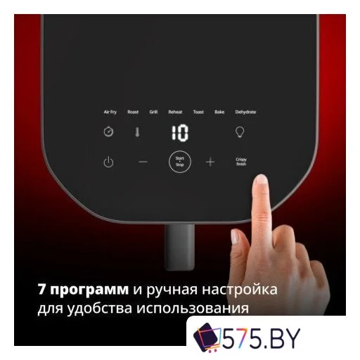 Аэрогриль (аэрофритюрница) Tefal EY8328E0 в магазине 575.by