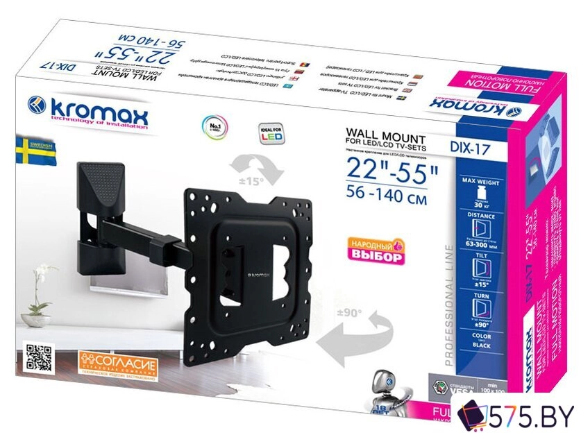 Кронштейн для телевизора Kromax DIX-17 в магазине 575.by