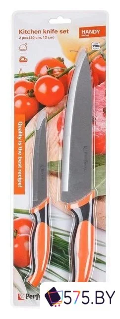 Набор ножей Perfecto Linea 21-343102 в магазине 575.by