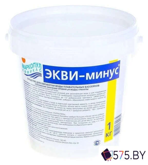 Химия для бассейна Маркопул Кемиклс Экви-минус ведро 1 кг в магазине 575.by