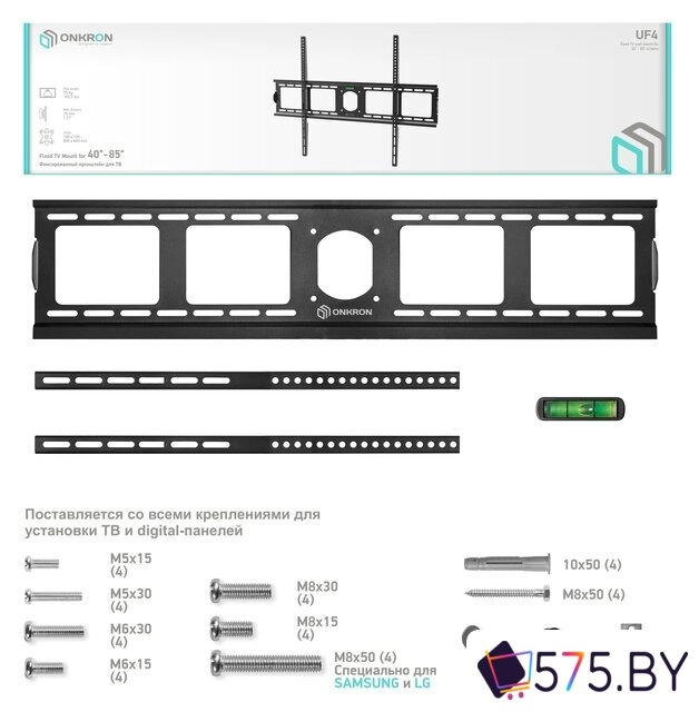 Кронштейн для телевизора Onkron UF4 в магазине 575.by