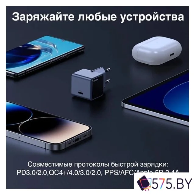 Сетевое зарядное Ugreen X503 35041 (серый) в магазине 575.by