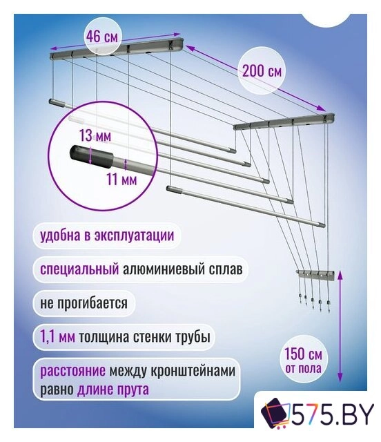 Сушилка для белья Comfort Alumin Group Потолочная 5 прутьев Silver Style 200 см (алюминий) в магазине 575.by