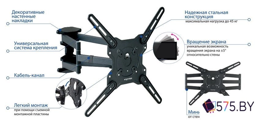 Кронштейн для телевизора Kromax OPTIMA-407 (серый) в магазине 575.by