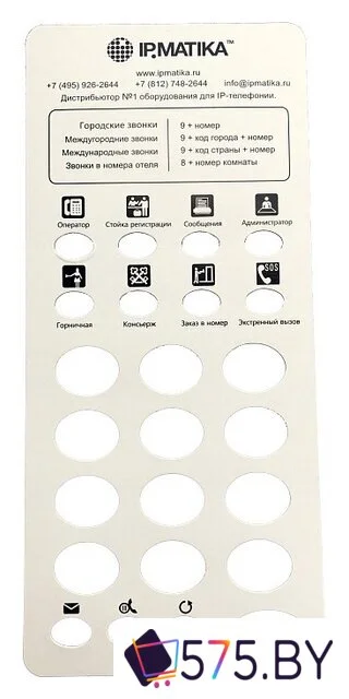 Проводной телефон Fanvil H1 в магазине 575.by