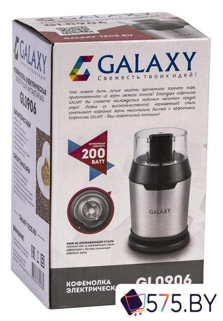 Электрическая кофемолка Galaxy Line GL0906 в магазине 575.by