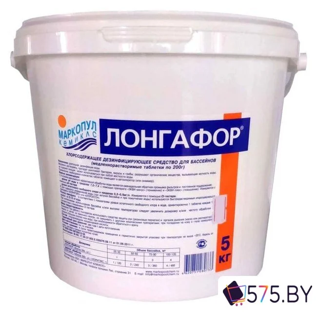Химия для бассейна Маркопул Кемиклс Лонгафор таблетки по 200 г 5 кг в магазине 575.by