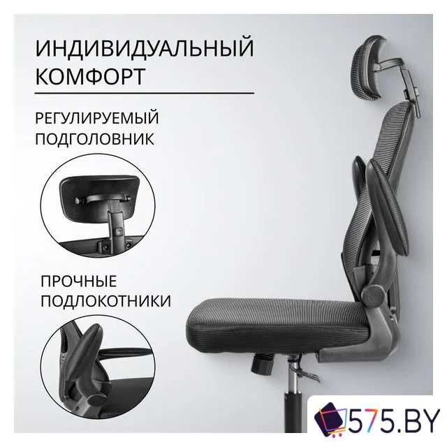 Офисное кресло Mio Tesoro Каприс (черный) в магазине 575.by