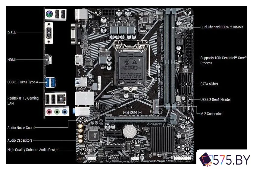 Материнская плата Gigabyte H410M H (rev. 1.0) в магазине 575.by