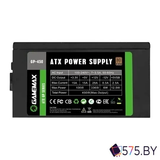 Блок питания GameMax GP-450 (черный) в магазине 575.by