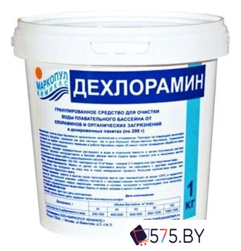 Химия для бассейна Маркопул Кемиклс Дехлорамин 1 кг в магазине 575.by