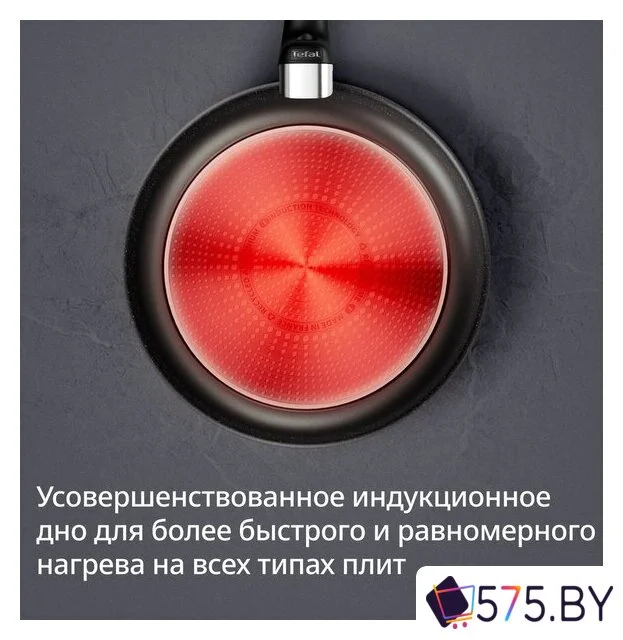 Сковорода Tefal Expertise+ G3330543 в магазине 575.by