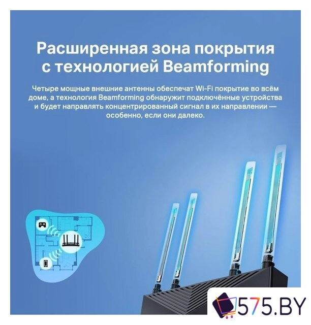 Wi-Fi роутер TP-Link Archer AX53 в магазине 575.by