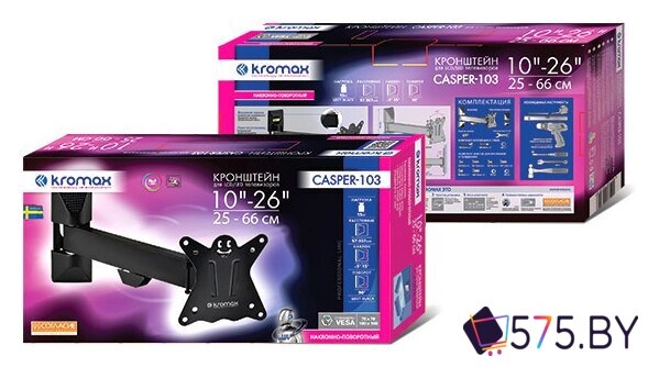 Кронштейн для телевизора Kromax CASPER-103 в магазине 575.by