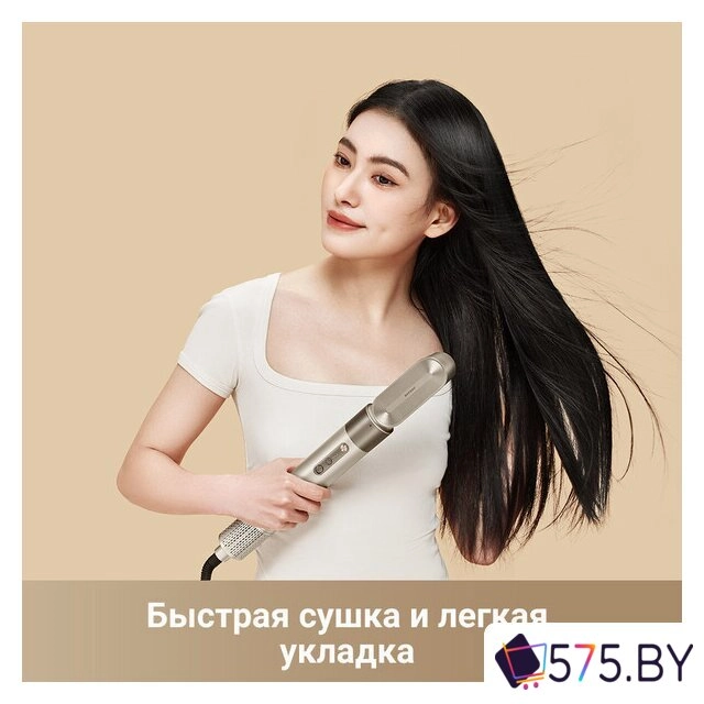 Фен-стайлер Dreame AirStyle AMF17A (titanium gold) в магазине 575.by