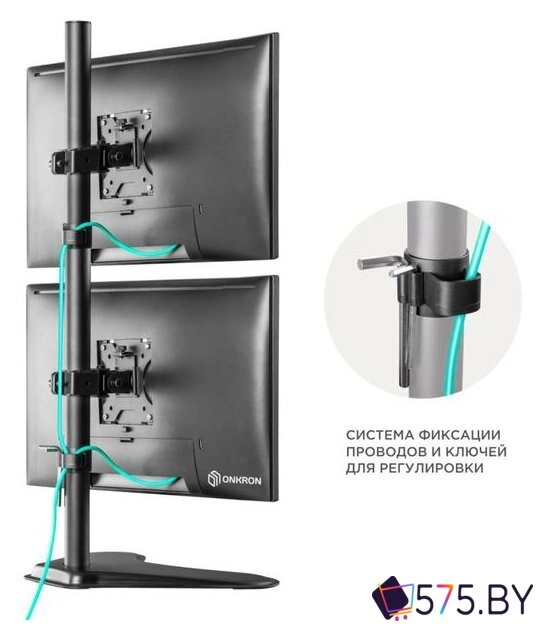 Подставка для монитора Onkron D208FS (черный) в магазине 575.by