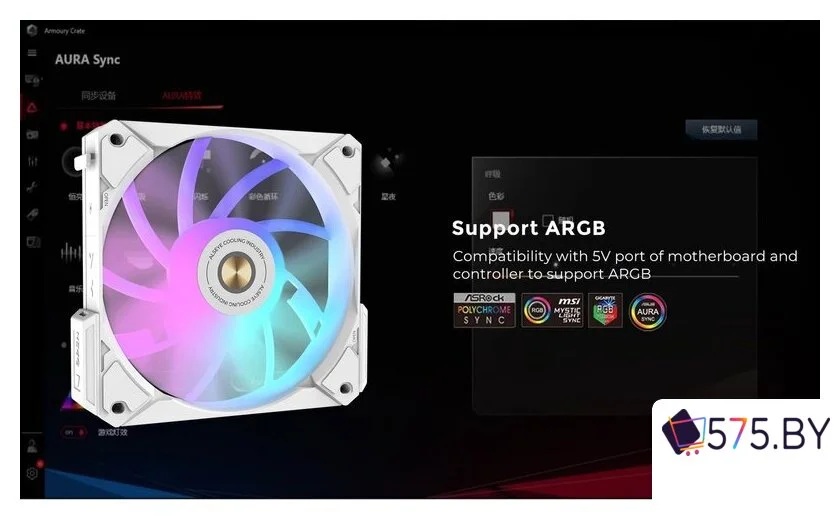 Комплект вентиляторов для корпуса ALSEYE I12B-K10 в магазине 575.by