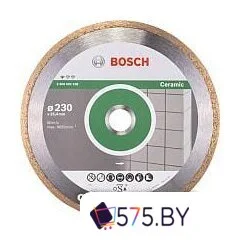 Отрезной диск алмазный  Bosch 2.608.602.538 в магазине 575.by