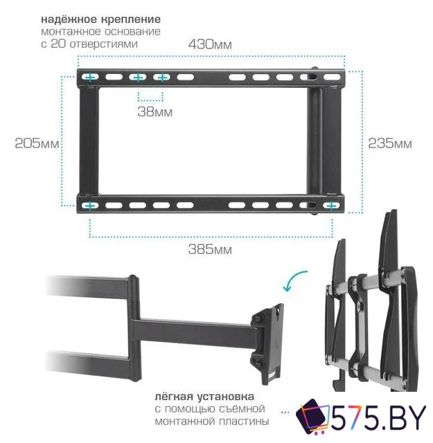 Кронштейн для телевизора Kromax GALACTIC-61 (черный) в магазине 575.by