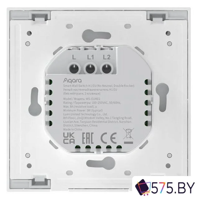 Выключатель Aqara Smart Wall Switch H1 двухклавишный без нейтрали (белый) в магазине 575.by