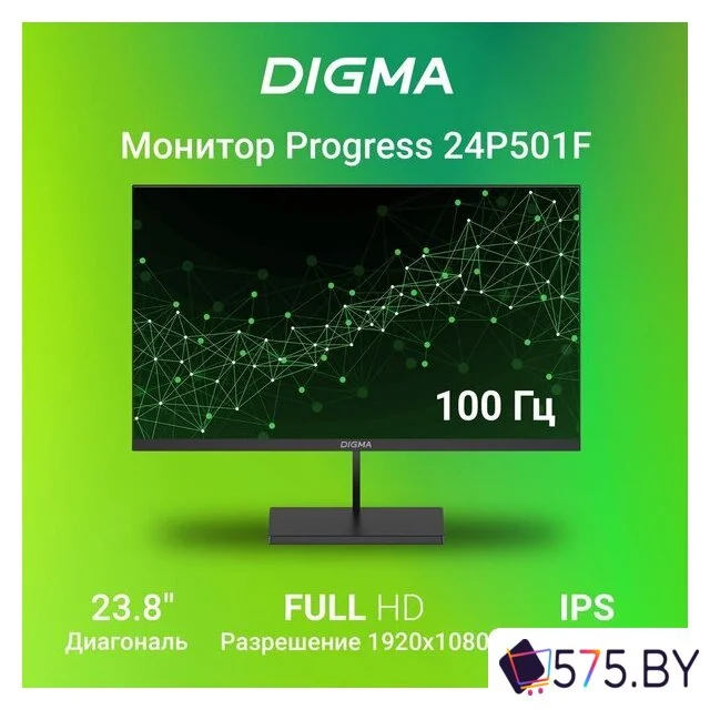 Монитор Digma Progress 24P501F в магазине 575.by