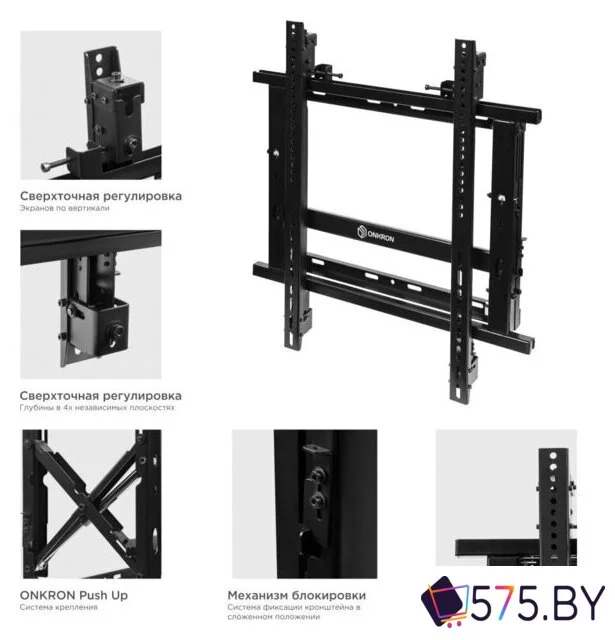 Кронштейн для информационной панели Onkron PRO7G (черный) в магазине 575.by