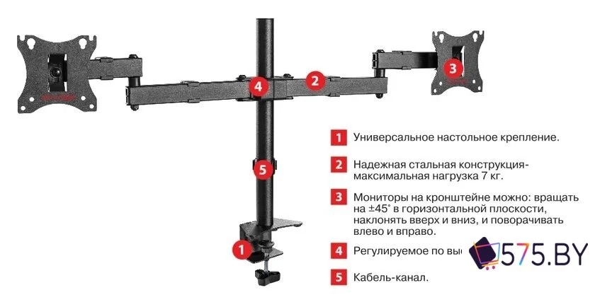 Кронштейн для монитора Arm Media LCD-T04 в магазине 575.by