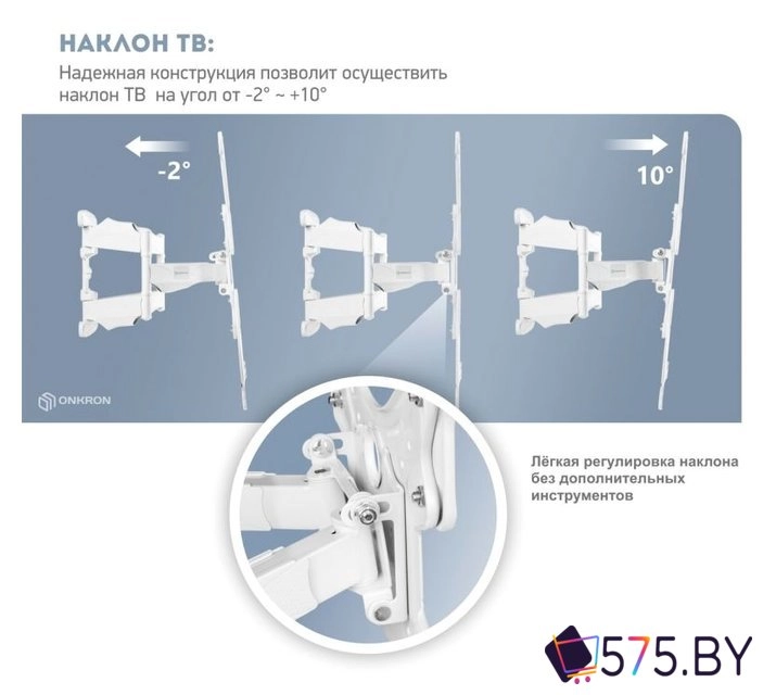 Кронштейн для телевизора Onkron M5 (белый) в магазине 575.by
