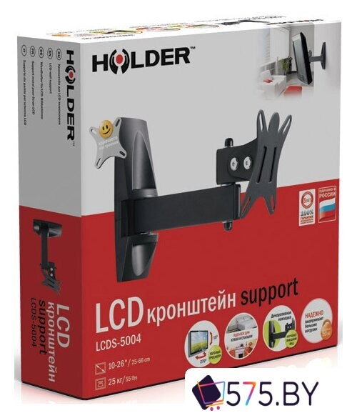 Кронштейн для телевизора Holder LCDS-5004 в магазине 575.by