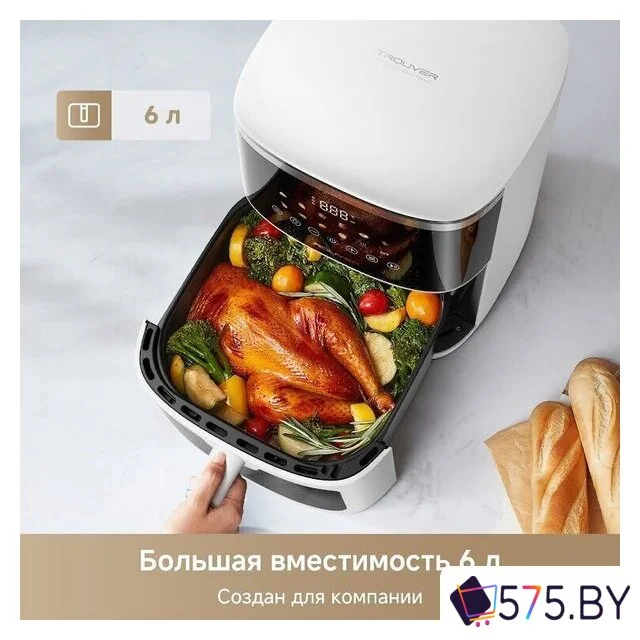 Аэрогриль (аэрофритюрница) Trouver Air Fryer FD10 Pro Max (белый) в магазине 575.by