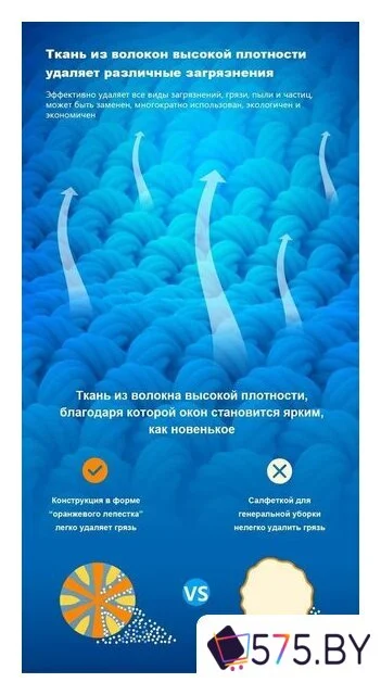 Робот для мытья окон Liectroux YW810