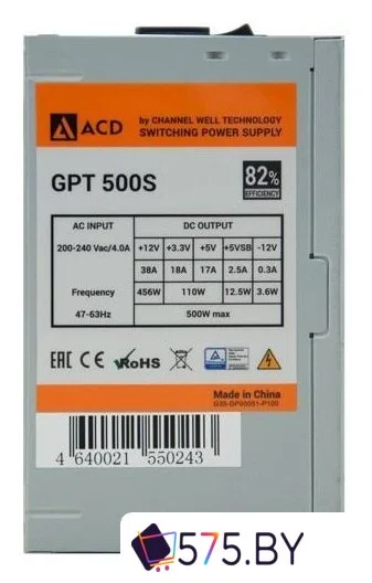 Блок питания ACD GPT500S в магазине 575.by