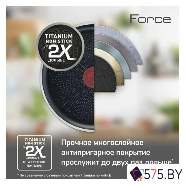 Сковорода Tefal Force 04218022 в магазине 575.by