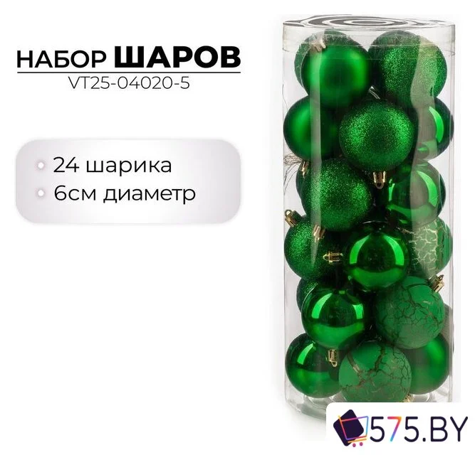 Елочная игрушка Ausini VT25-04020-5 (зеленый, 24 шт) в магазине 575.by
