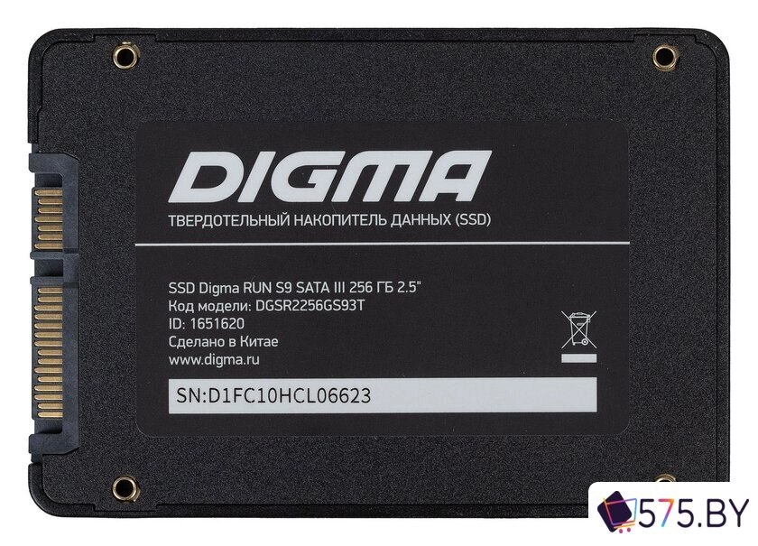 SSD Digma Run S9 256GB DGSR2256GS93T в магазине 575.by
