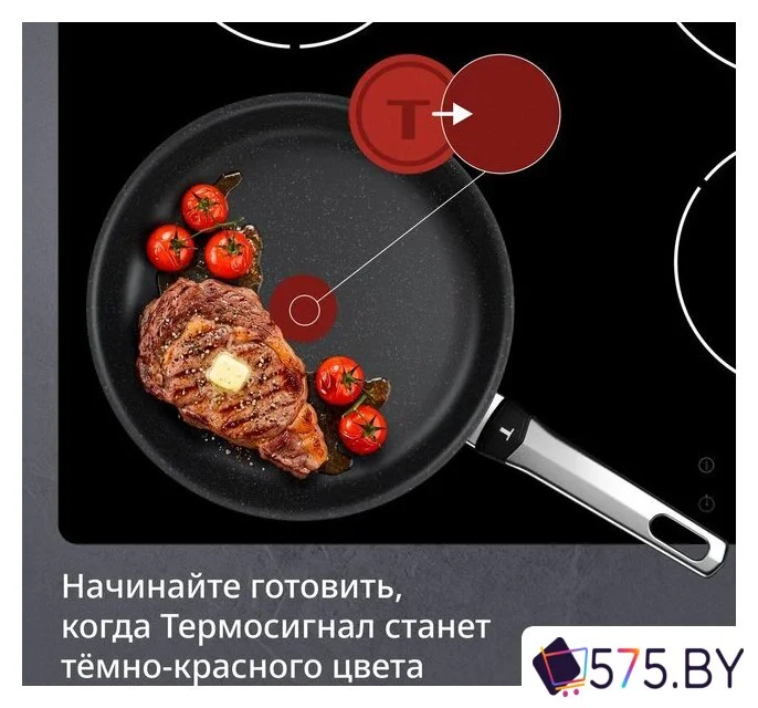 Сковорода Tefal Expertise+ G3330543 в магазине 575.by