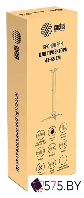 Кронштейн для проектора CACTUS CS-VM-PRE01-WT в магазине 575.by