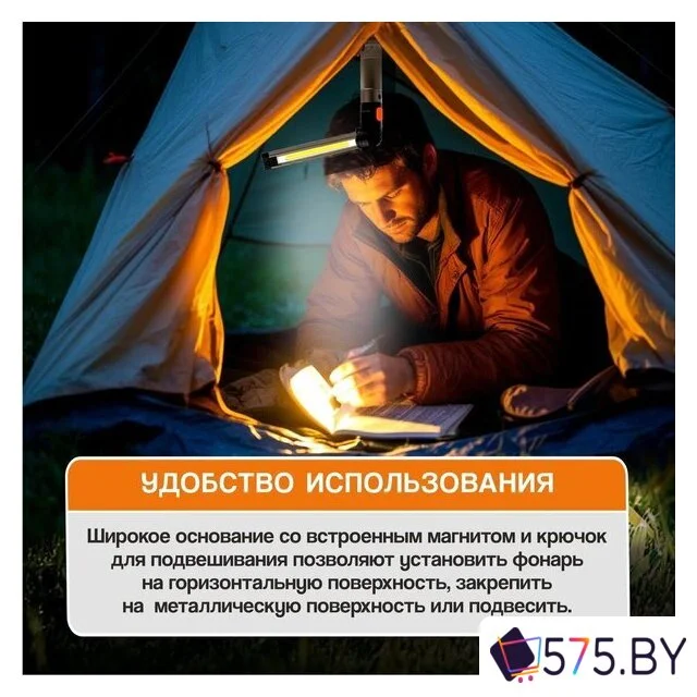 Фонарь MaxPiler MWL-07 в магазине 575.by