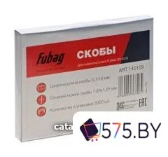 Скобы Fubag 140129 в магазине 575.by