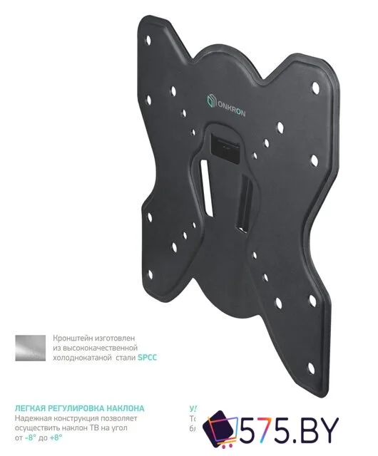 Кронштейн для телевизора Onkron M1S (черный) в магазине 575.by