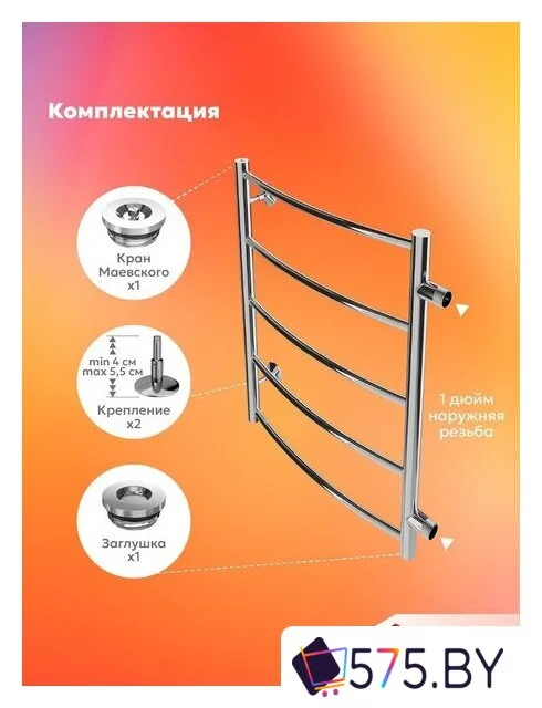 Полотенцесушитель El-term Грас П5 500x700 (боковое подключение 500) в магазине 575.by