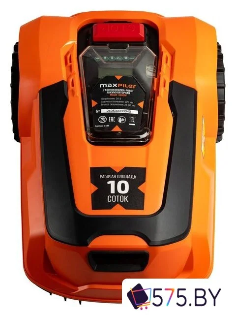 Робот-газонокосилка MaxPiler MLMR-1000W в магазине 575.by