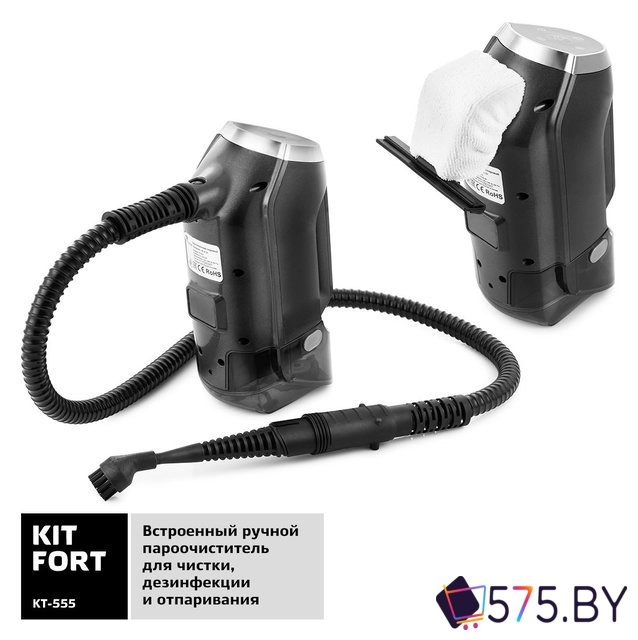 Пылесос Kitfort KT-555 в магазине 575.by