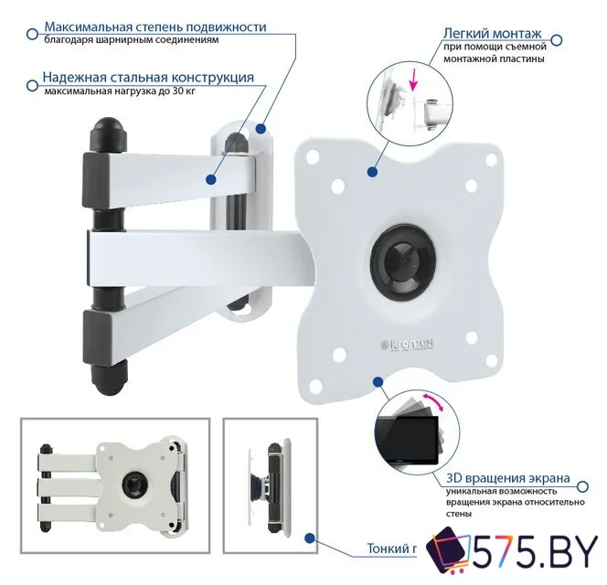 Кронштейн для телевизора Kromax DIX-15W (белый) в магазине 575.by