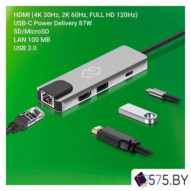 Док-станция Digma DS-945 в магазине 575.by