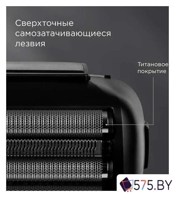Электробритва Redmond (Редмонд) S4903 в магазине 575.by