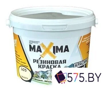 Краска Maxima 2.5 кг (№100 белый лебедь) в магазине 575.by