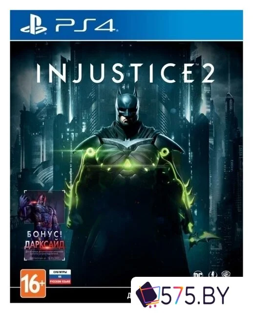 Игры для приставок PlayStation 4 Injustice 2 в магазине 575.by
