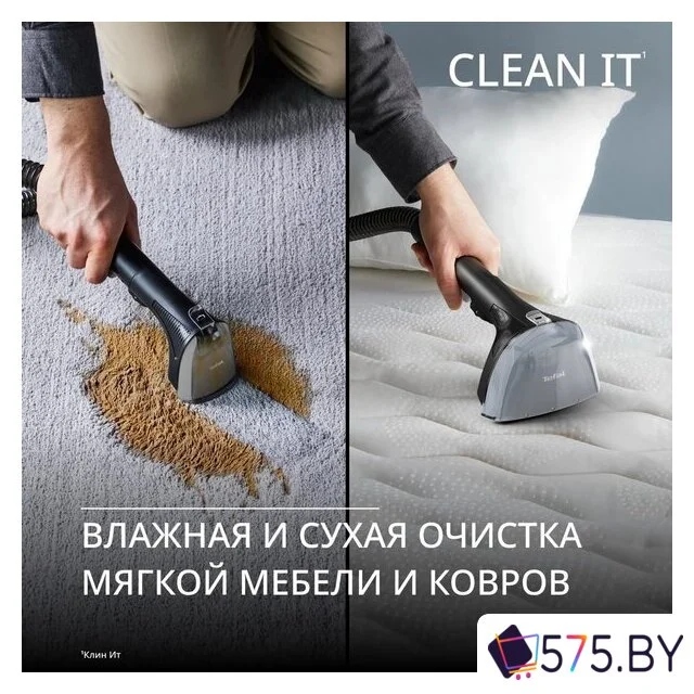 Пылесос Tefal Clean It IZ7021F0 в магазине 575.by